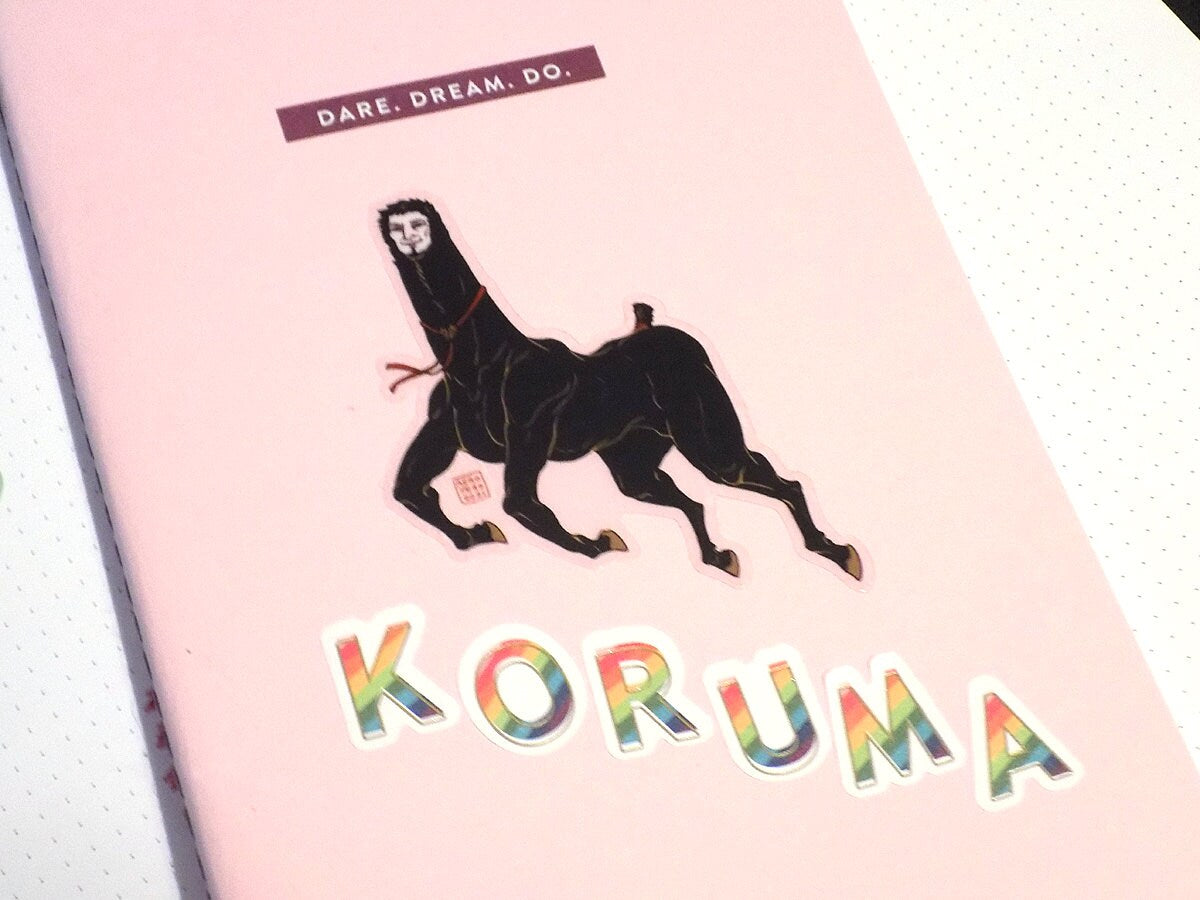 KORUMA 3" clear vinyl sticker [original | fantasy | terato | cursed horse | cryptid | demon | monster]